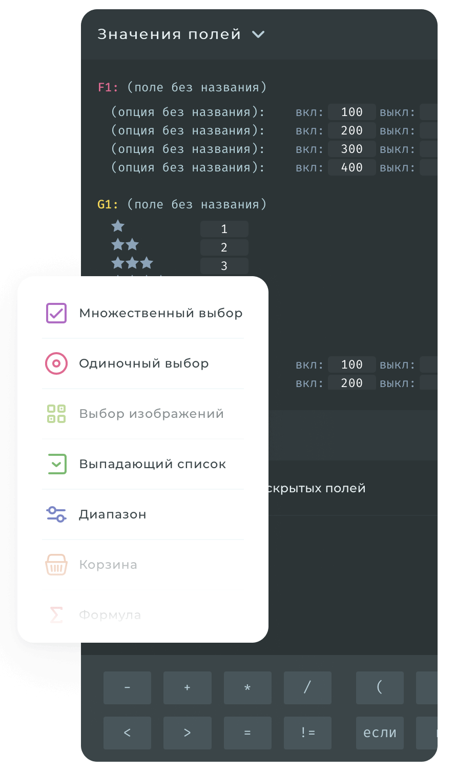 Элементы и виджеты