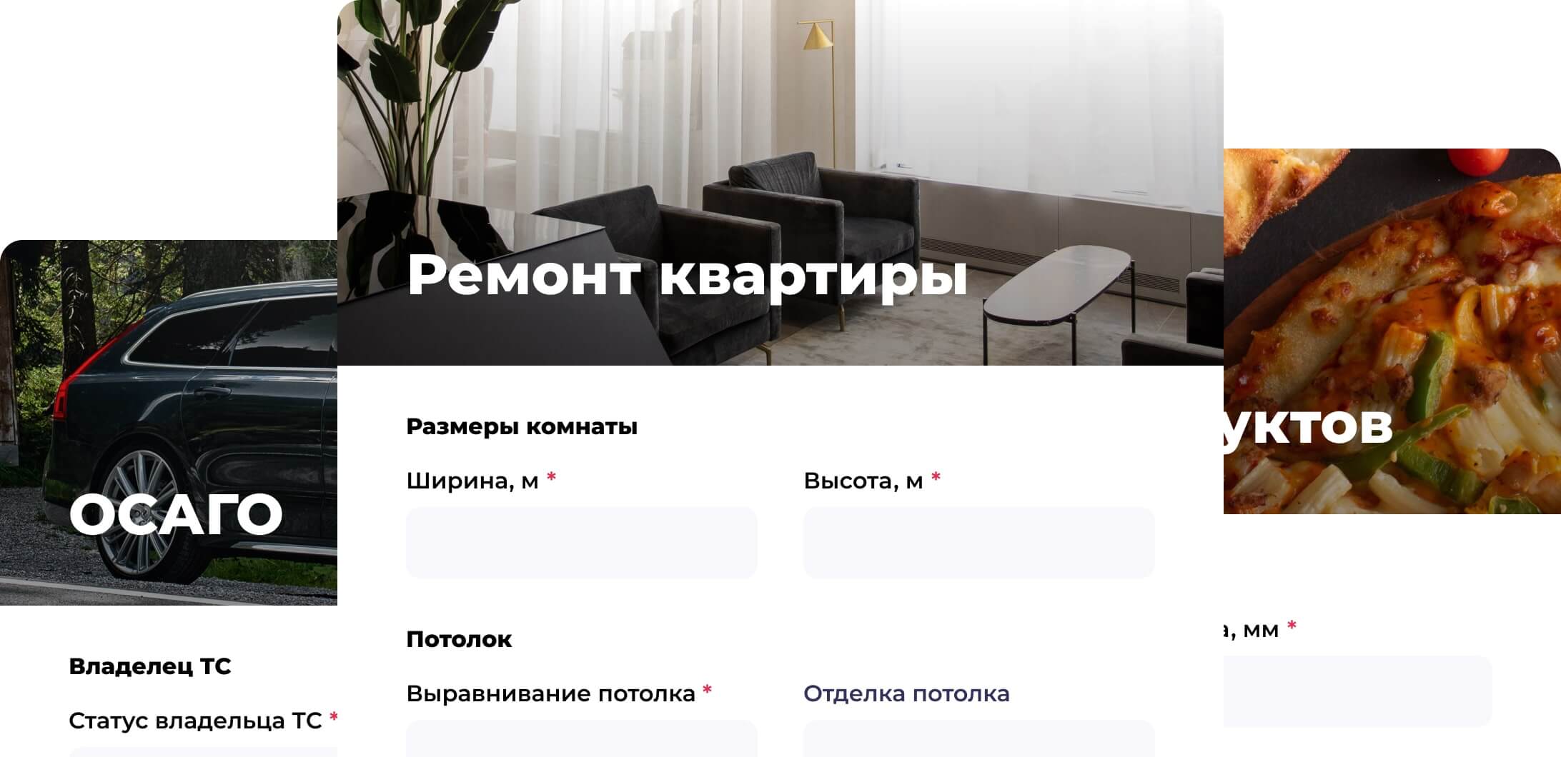 Бесплатные шаблоны