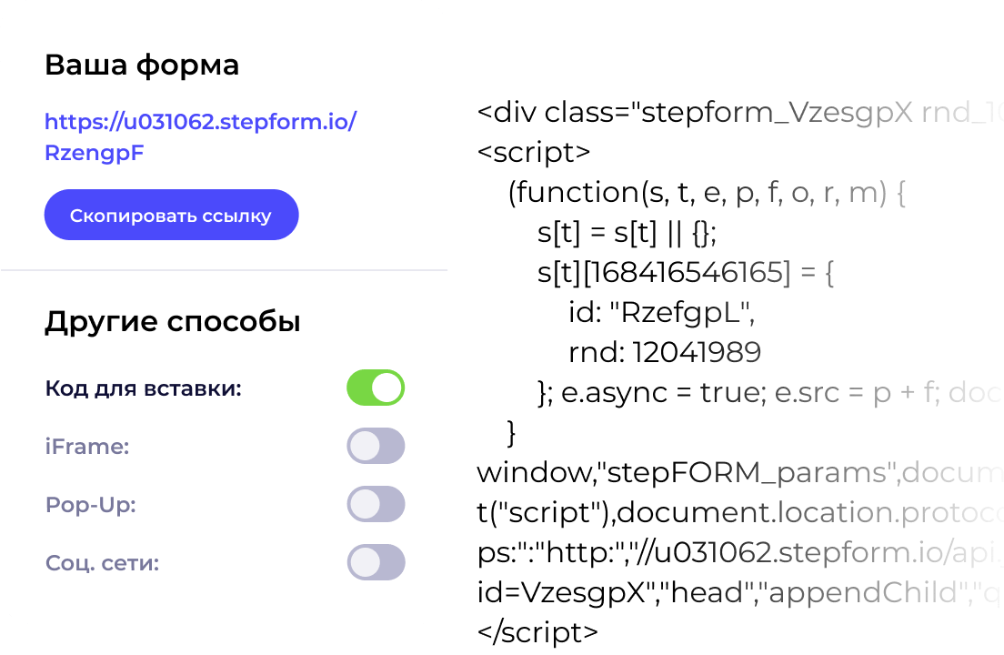 Добавьте форму